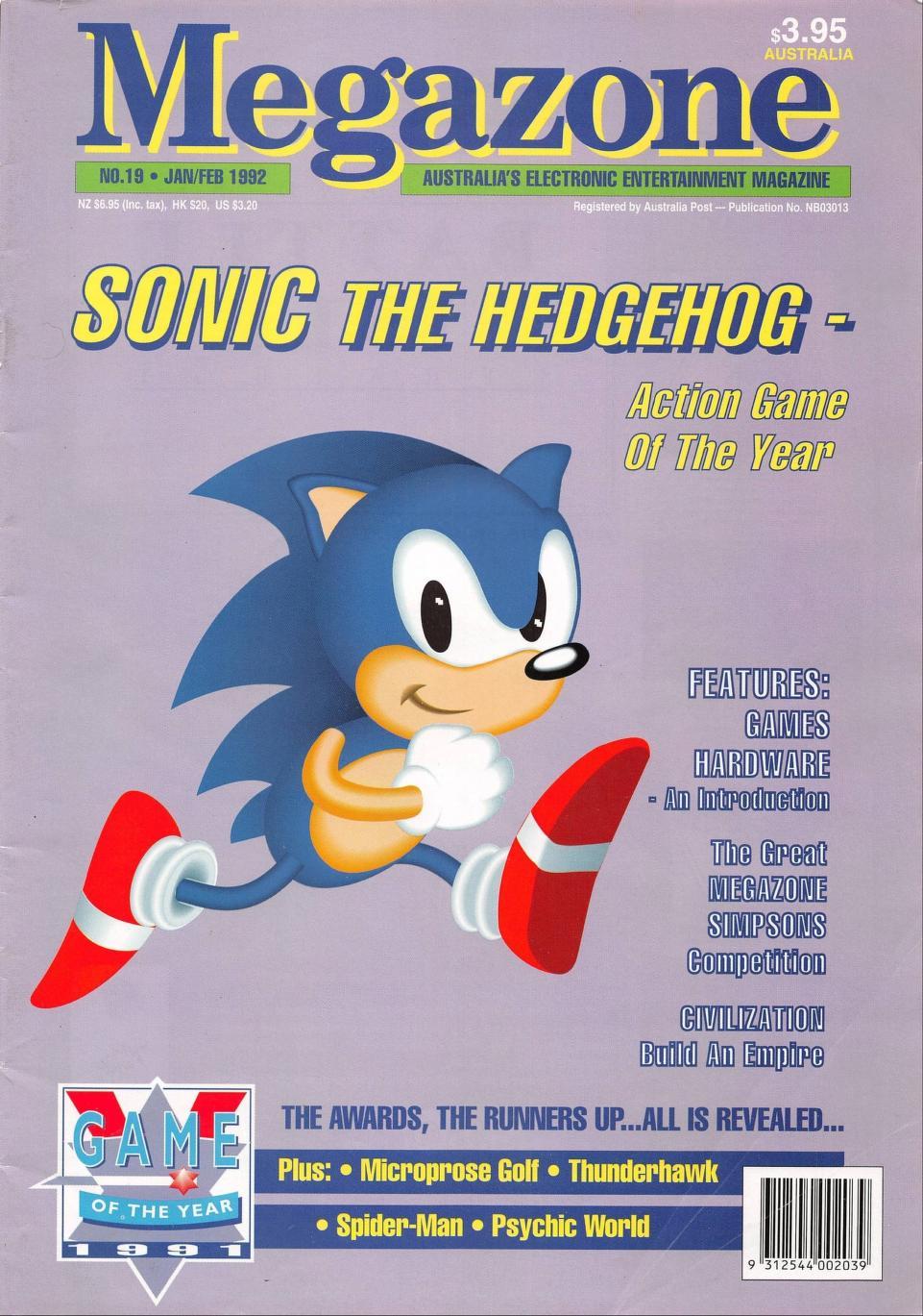 MegaZone [Issue 19] - MegaZone