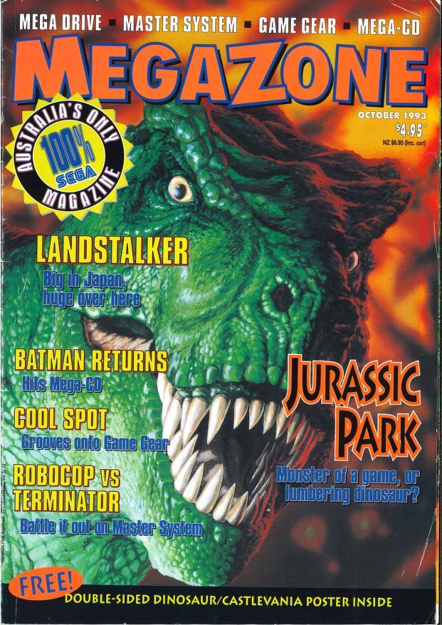 MegaZone [Issue 32] - MegaZone