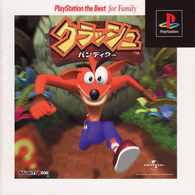 Crash Bandicoot [The Best] - JP Playstation [Import]