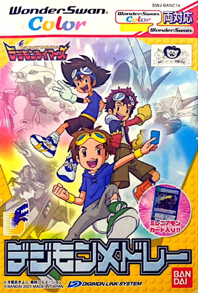 Digimon Tamers: Digimon Medley - WonderSwan Color [Import]