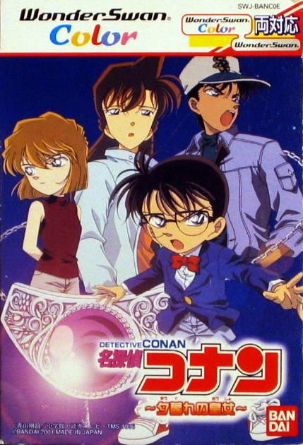 Meitantei Conan: Yuugure no Ouju - WonderSwan Color [Import]