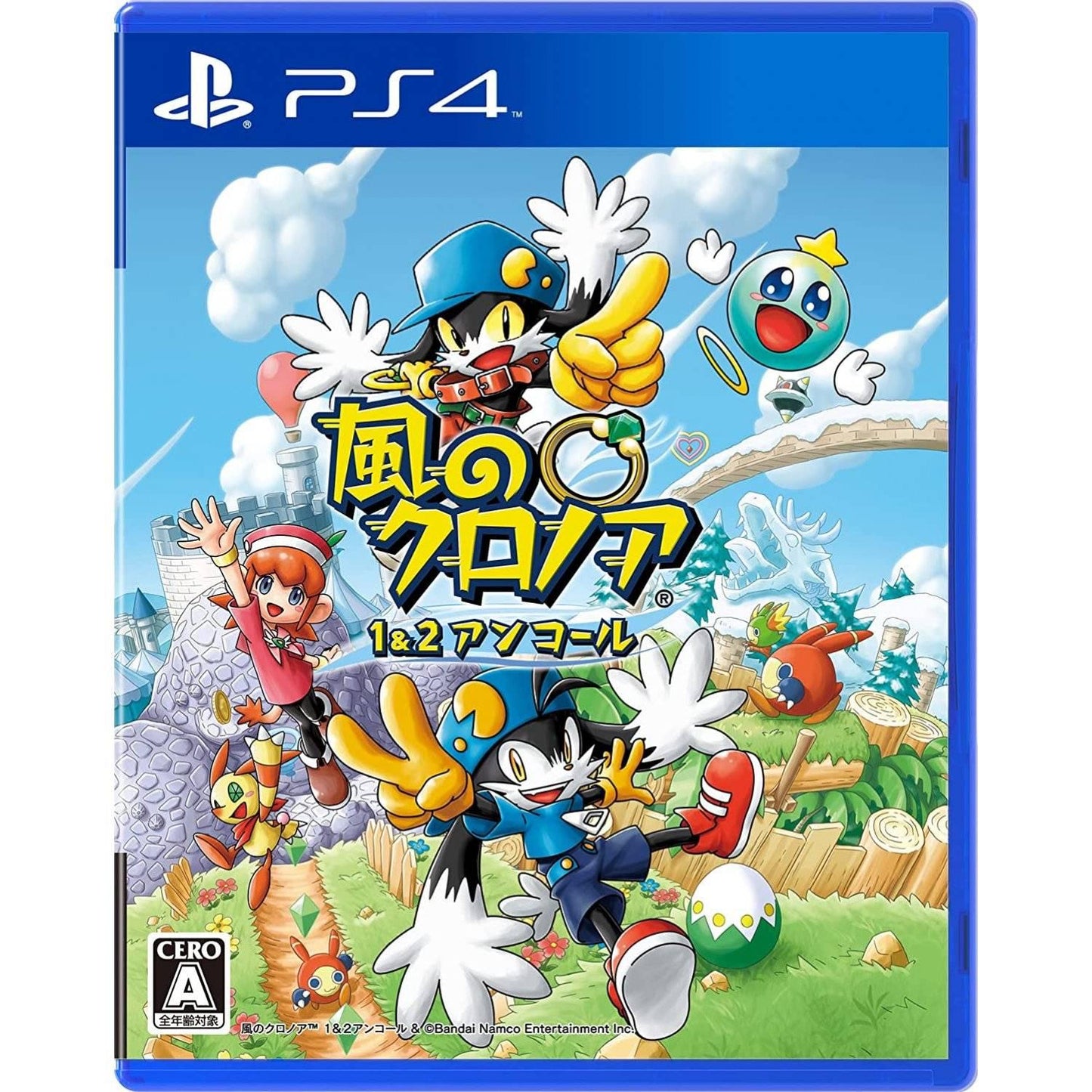 Klonoa 1 & 2 Phantasy Reverie Series - JP Playstation 4 [Import]