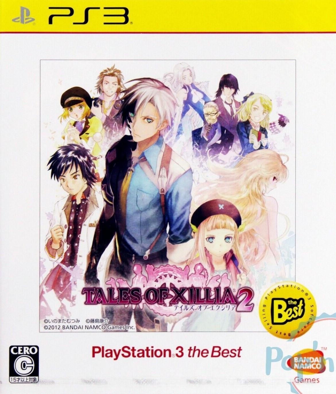 Tales Of Xillia 2 [the Best] - PlayStation