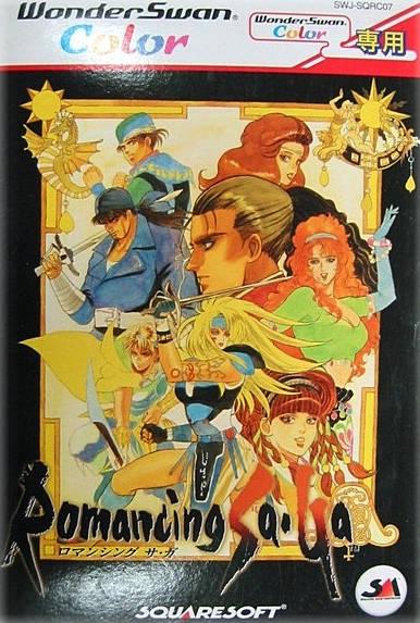 Romancing SaGa - WonderSwan Color [Import]