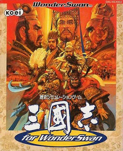 San Goku Shi for WonderSwan - WonderSwan [Import]