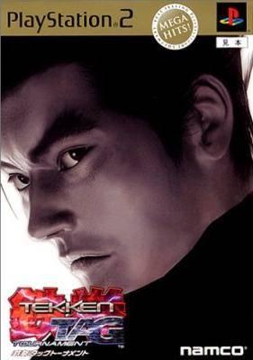 Tekken Tag Tournament [Mega Hits] - JP Playstation 2 [Import]