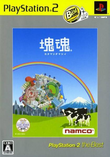 Katamari Damacy [the Best] - PlayStation