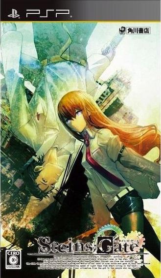Steins;Gate - JP PSP [Import]