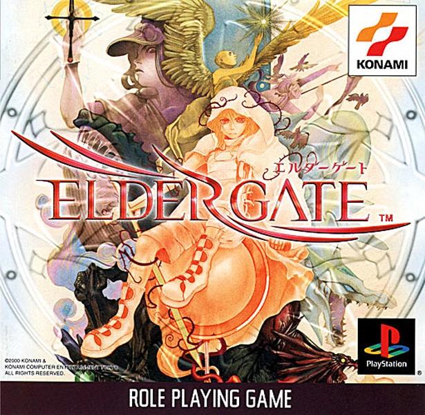 Elder Gate - JP Playstation [Import]