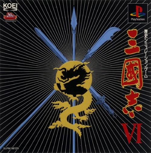 Sangokushi VI - JP Playstation [Import]