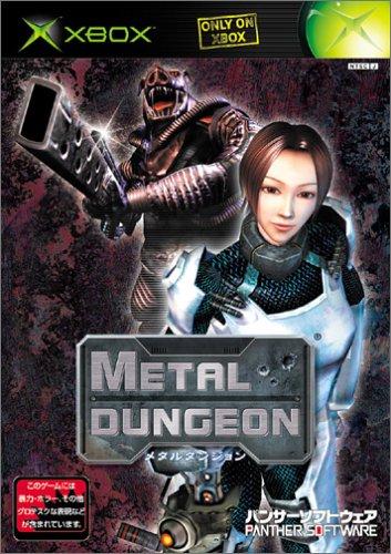 Metal Dungeon - JP Xbox [Import]