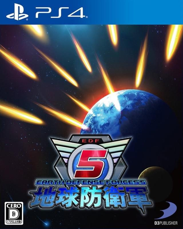 Earth Defense Force 5 - JP Playstation 4 [Import]