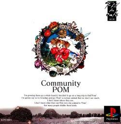 Community Pom - JP Playstation [Import]