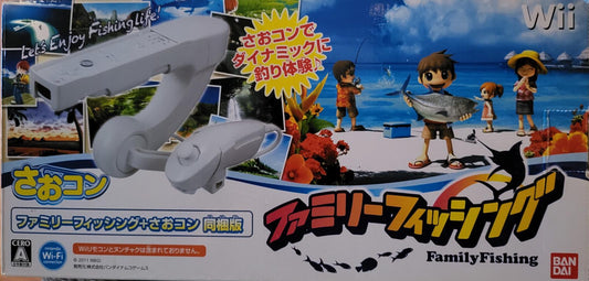 Family Fishing - JP Wii [Import]