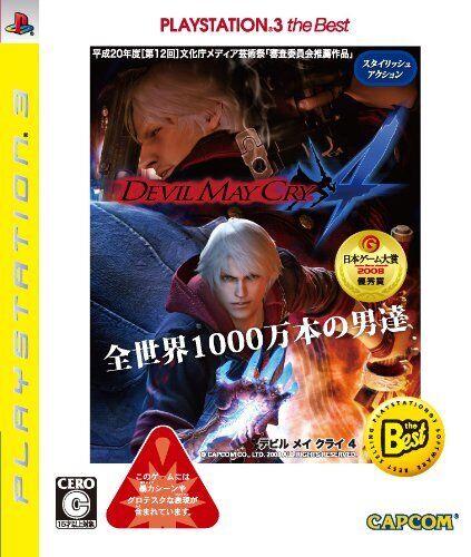 Devil May Cry 4 [the Best] - JP Playstation 3 [Import]