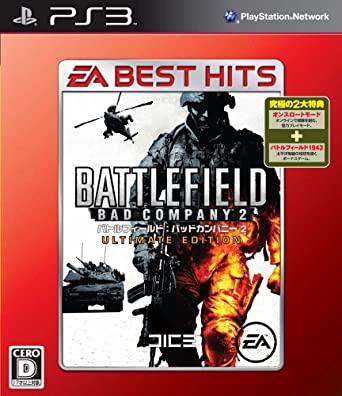 Battlefield: Bad Company 2 [Ultimate Edition] [EA Best Hits] - PlayStation