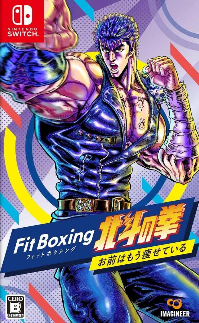 Fit Boxing Hokuto no Ken - JP Nintendo Switch [Import]