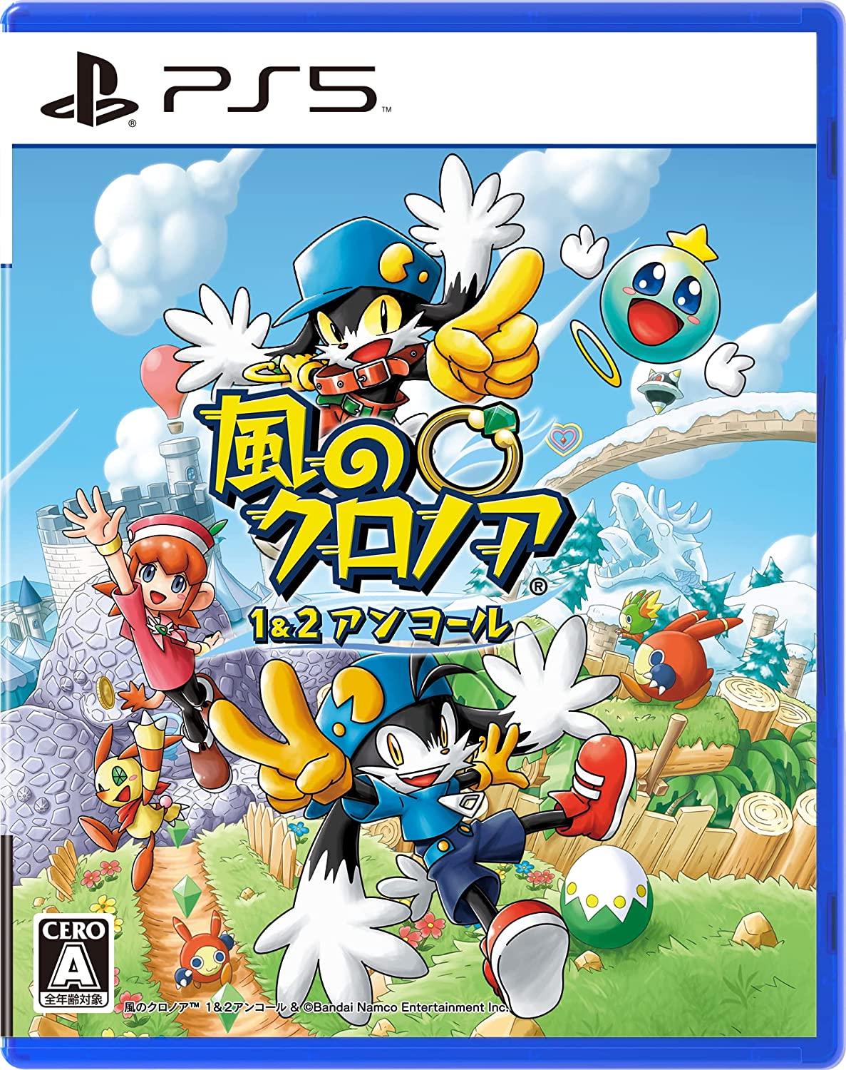 Klonoa Phantasy Reverie Series - JP Playstation 5 [Import]