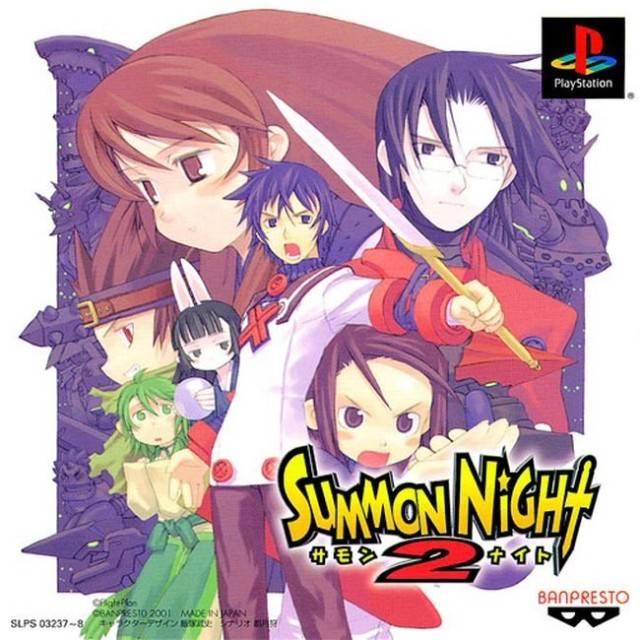 Summon Night 2 - JP Playstation [Import]