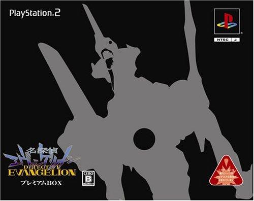 Detective Evangelion [Premium Box] - JP Playstation 2 [Import]