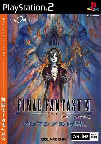 Final Fantasy XI: Chains of Promathia - JP Playstation 2 [Import]