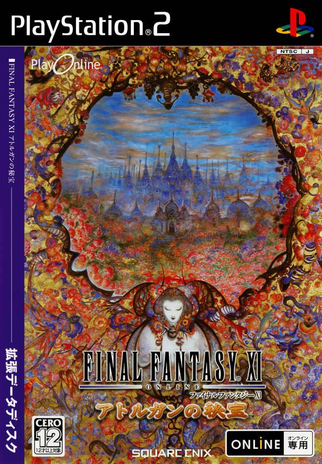 Final Fantasy XI: Treasures of Aht Urhgan - JP Playstation 2 [Import]