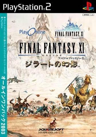 Final Fantasy XI: All-in-One Pack - JP Playstation 2 [Import]