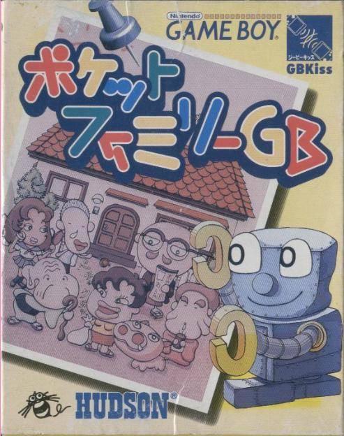Pocket Family GB - JP Game Boy [Import]