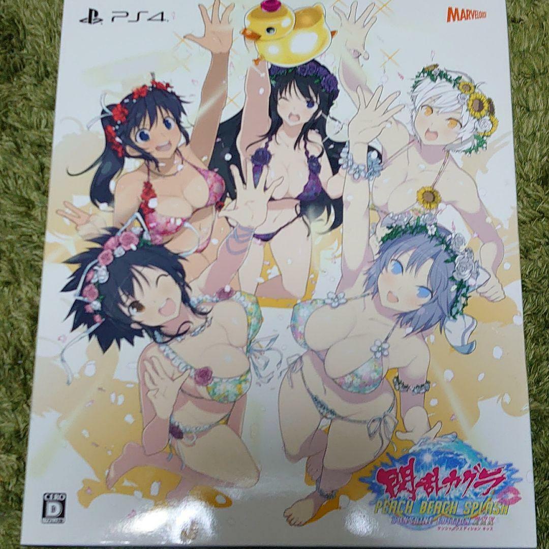 Senran Kagura: Peach Beach Splash [Sunshine Edition] - JP Playstation 4 [Import]