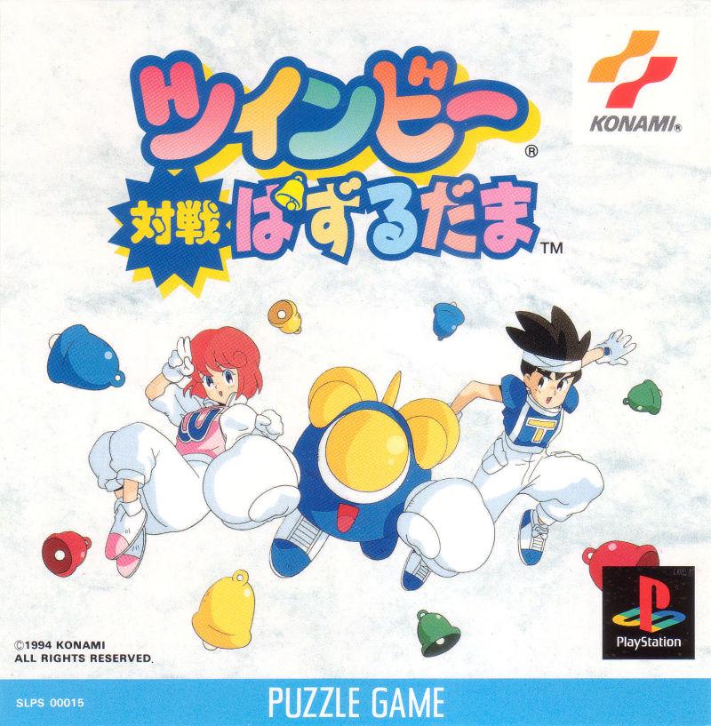 Twinbee Taisen Puzzle Dama - PlayStation