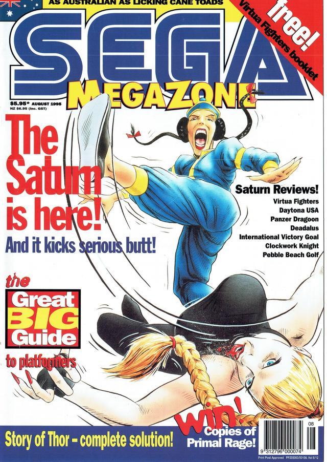 MegaZone [Issue 54] - MegaZone
