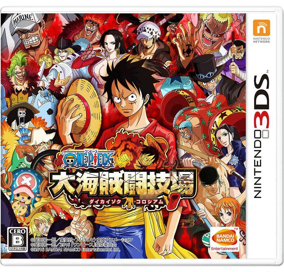 One Piece Dai Kaizoku Colosseum - JP Nintendo 3DS [Import]