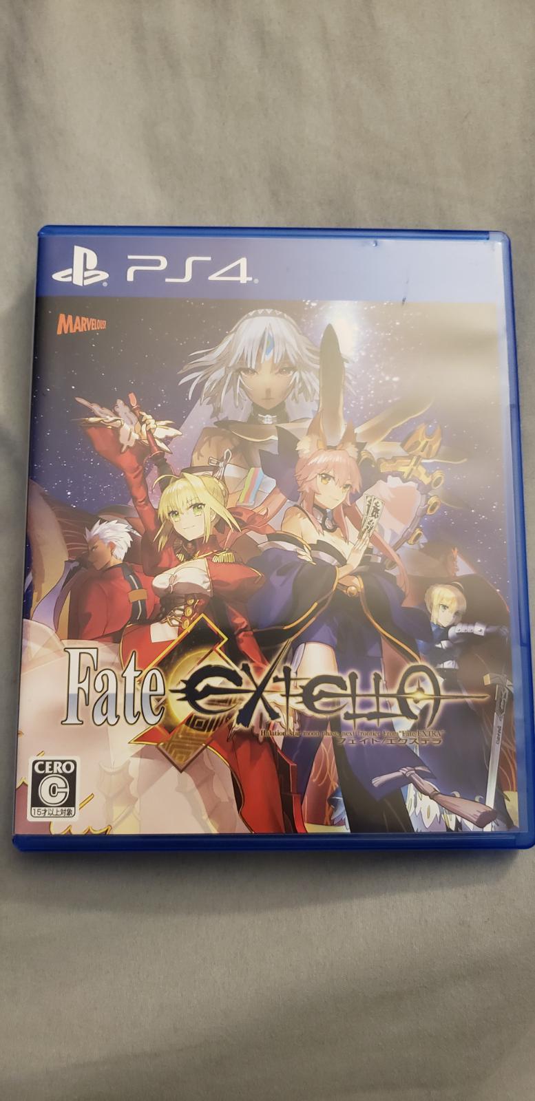 Fate/Extella: The Umbral Star - JP Playstation 4 [Import]