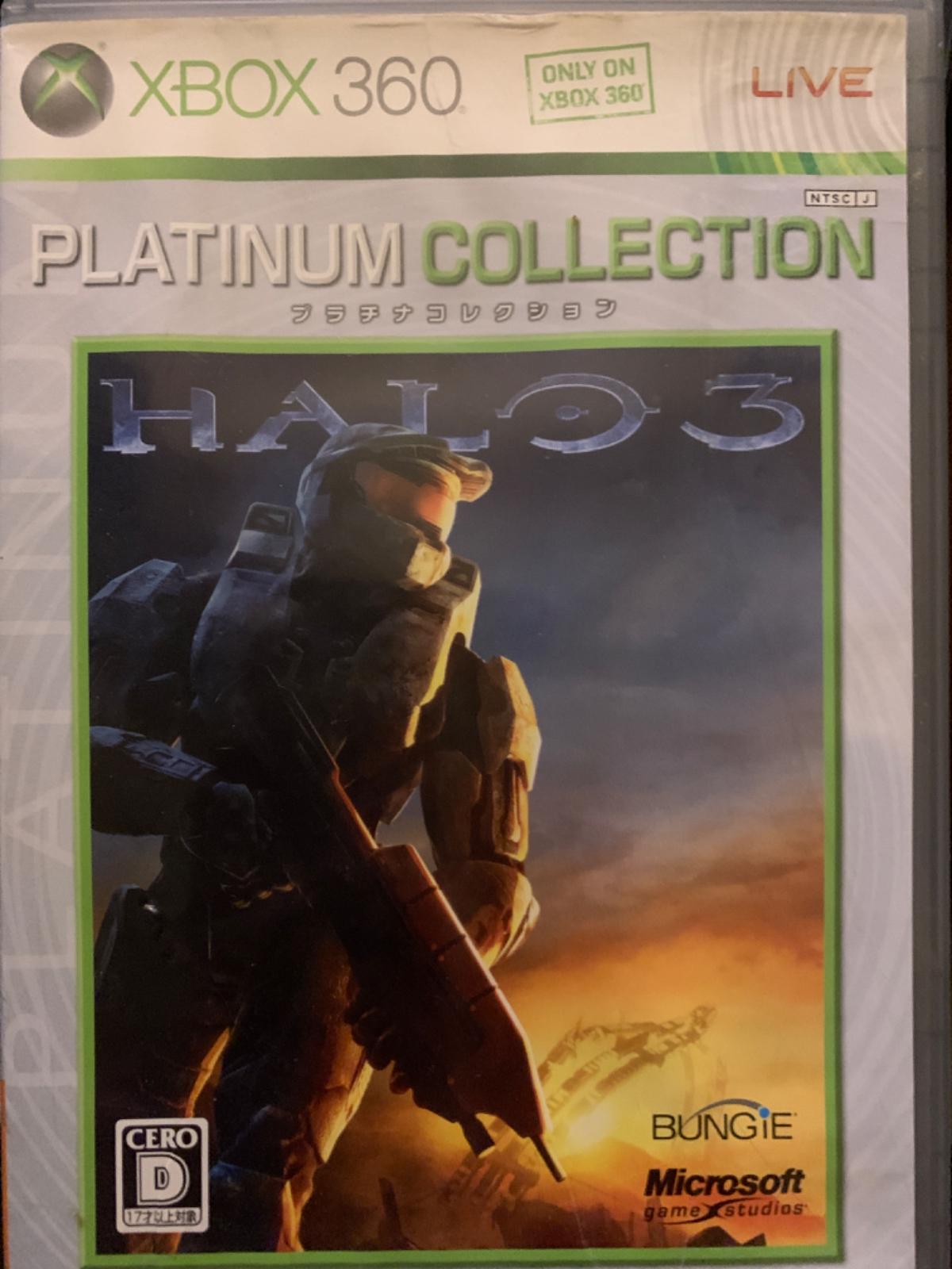 Halo 3 [Platinum Collection] - JP Xbox 360 [Import]