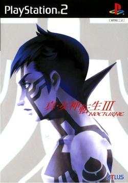 Shin Megami Tensei III: Nocturne [Tsutaya Cover] - JP Playstation 2 [Import]