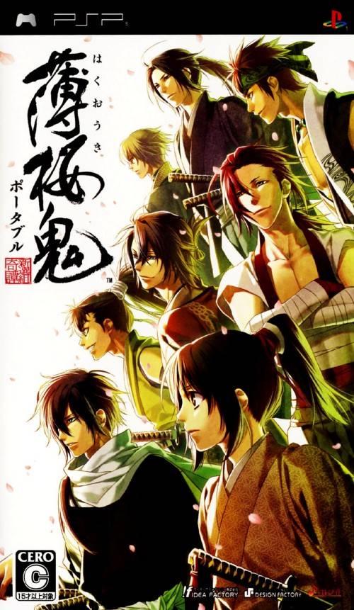 Hakuoki Shinsengumi Kitan - JP PSP [Import]