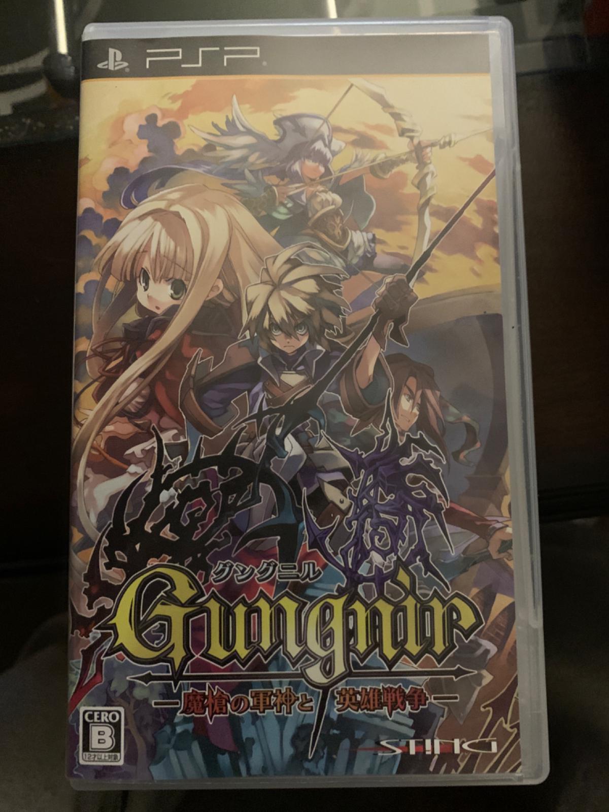 Gungnir Masou no Gunshin to Eiyusen - JP PSP [Import]