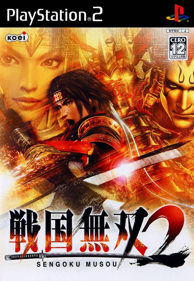 Sengoku Musou 2 - PlayStation