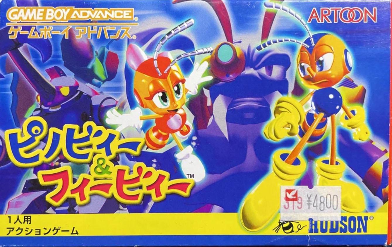 Pinobee & Phoebee - JP Game Boy Advance [Import]