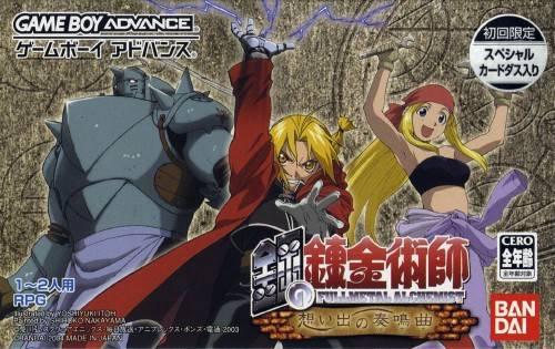 Fullmetal Alchemist: Omoide no Sonata - JP Game Boy Advance [Import]