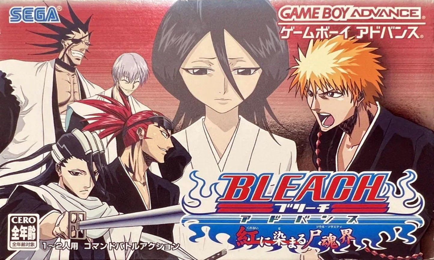 Bleach Advance: Kurenai Ni Somaru Soul Society - JP Game Boy Advance [Import]