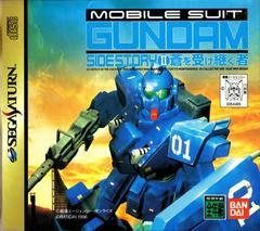 Mobile Suit Gundam Sidestory II [Limited Edition] - JP Sega Saturn [Import]
