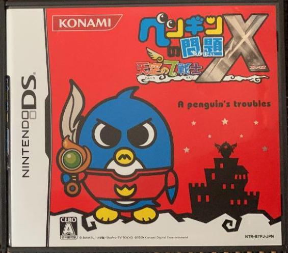 Penguin no Mondai X: Tenkuu no 7 Senshi - JP Nintendo DS [Import]