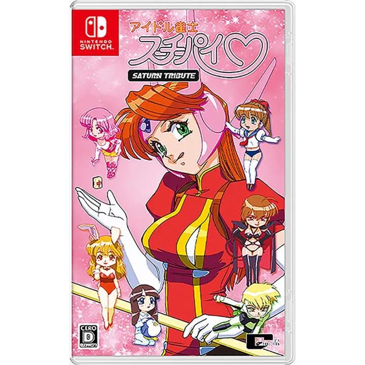 Idol Janshi Suchie-Pai Saturn Tribute - JP Nintendo Switch [Import]