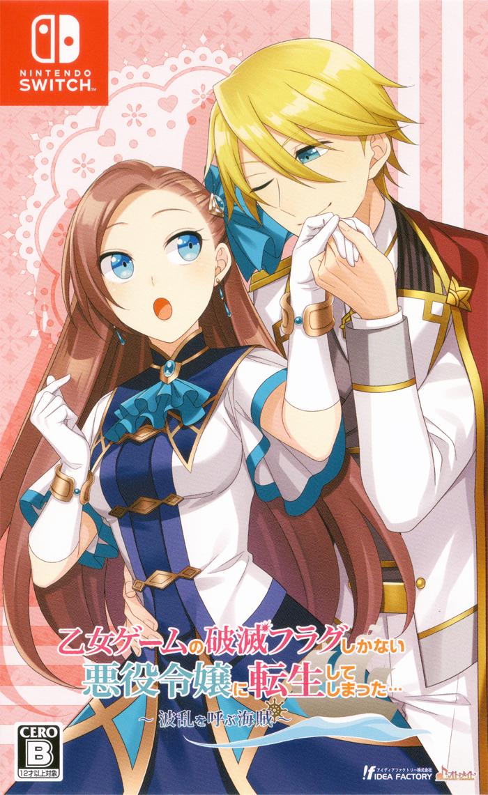 My Next Life as a Villainess: All Routes Lead to Doom - JP Nintendo Switch [Import]