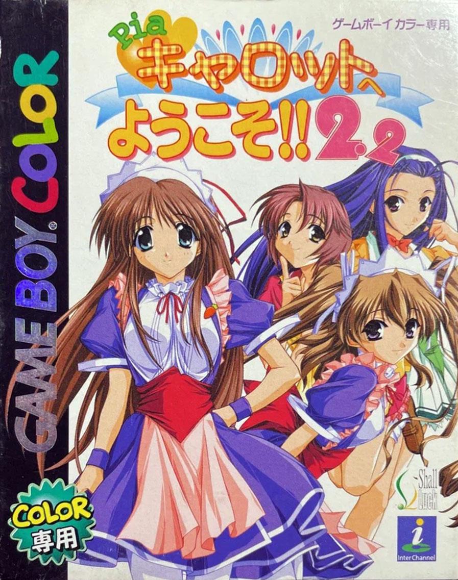 Pia Carrot e Yokoso! 2.2 - JP Game Boy Color [Import]