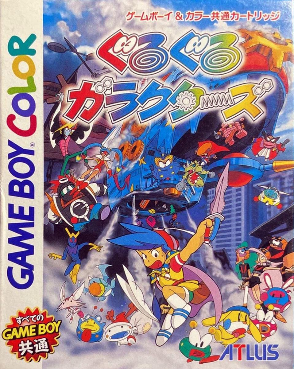 GuruGuru Garakutaz - JP Game Boy Color [Import]
