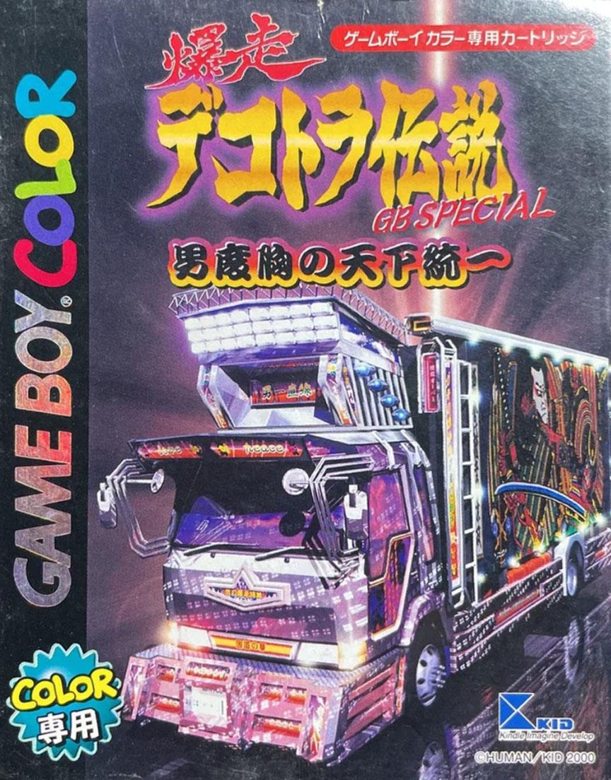 Bakusou Dekotora Densetsu - JP Game Boy Color [Import]