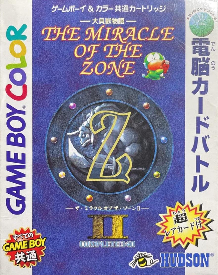 Daikaijuu Monogatari: The Miracle of the Zone II - JP Game Boy Color [Import]