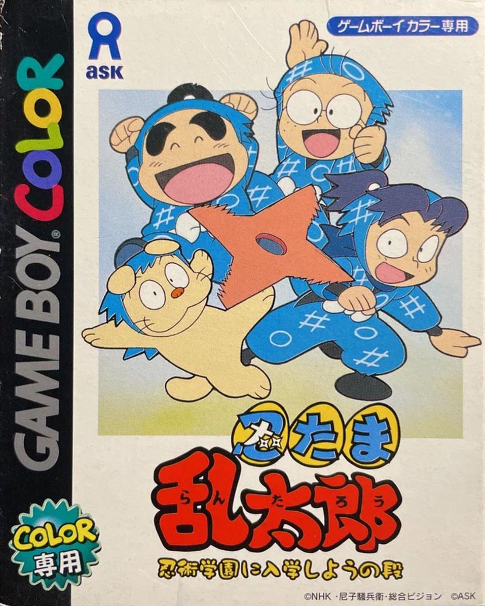 Ninjutsu Gakuen ni Nyuugaku Shiyou no Dan - JP Game Boy Color [Import]